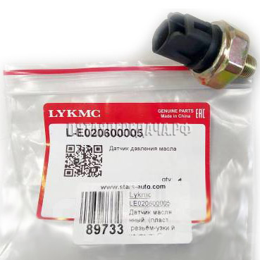 LYKMC, фото, продукция, фото продукции, фото запчастей, стикер, фото стикера пример, фотография, образец